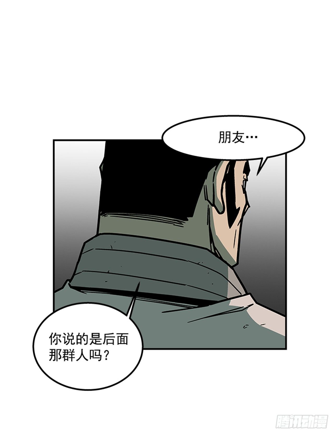 70.原来是梦&hellip;-第71话