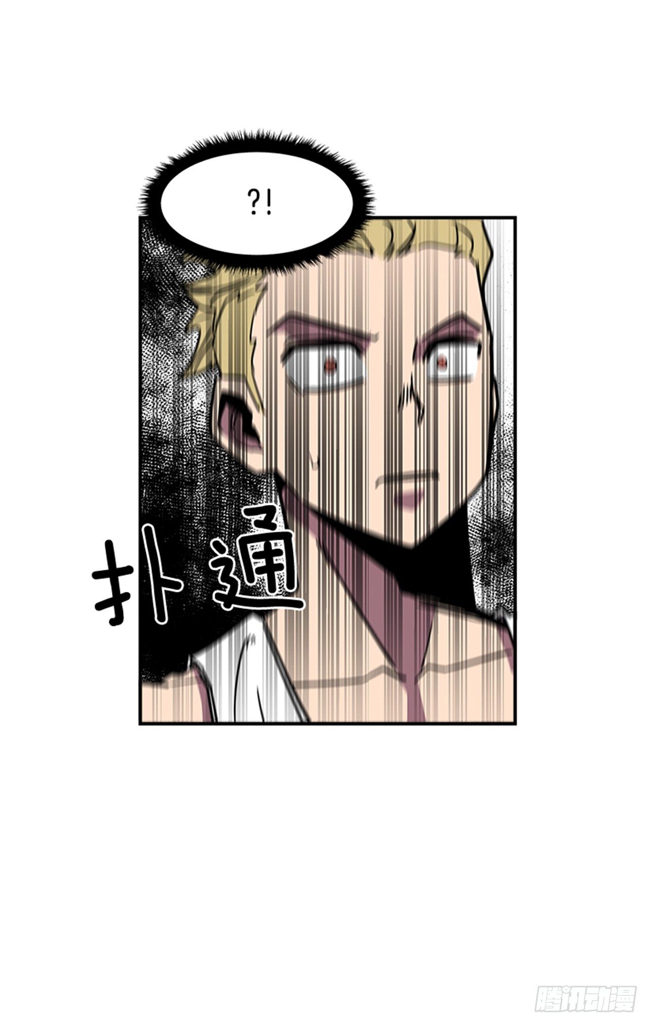 70.原来是梦&hellip;-第71话