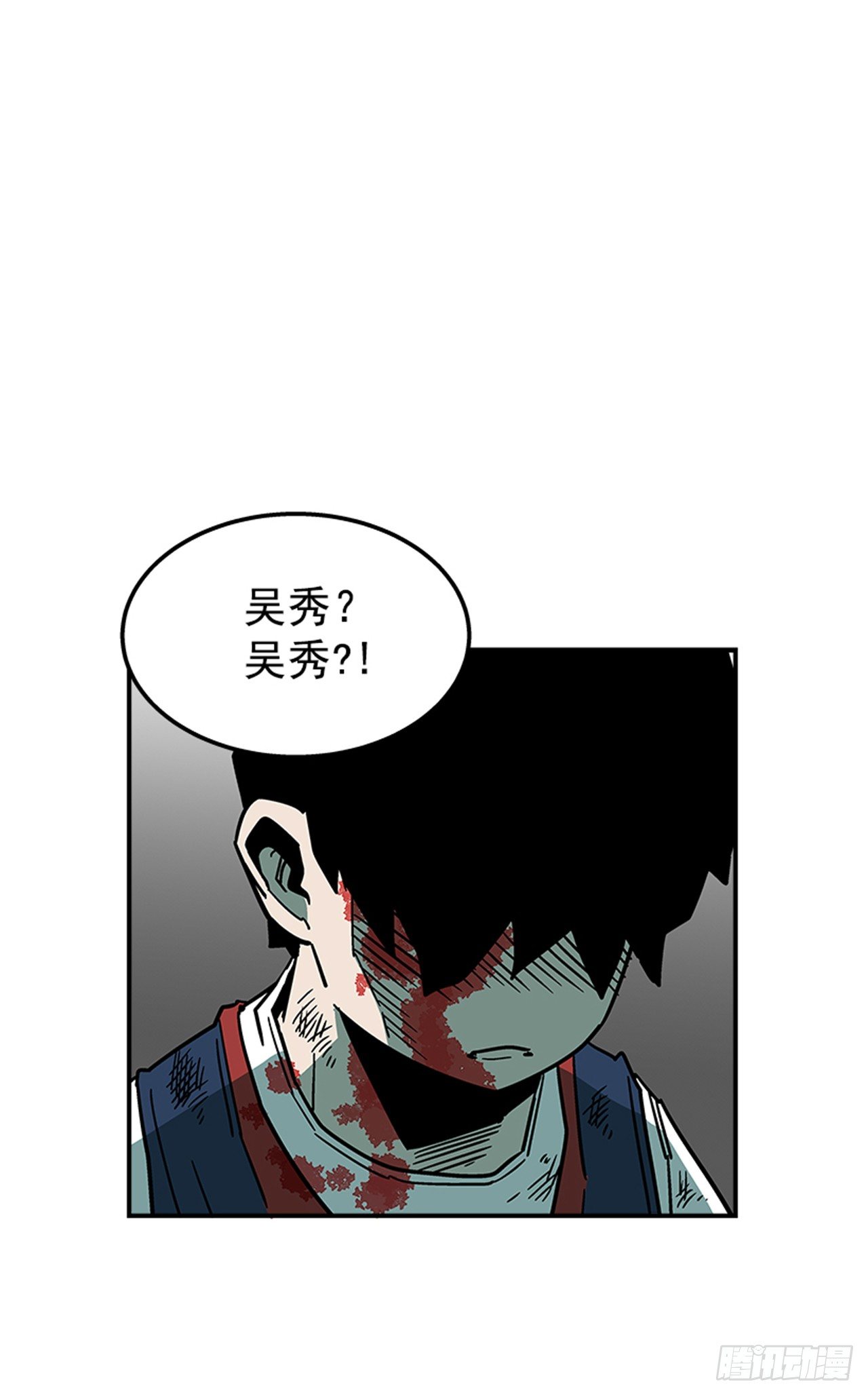 70.原来是梦&hellip;-第71话