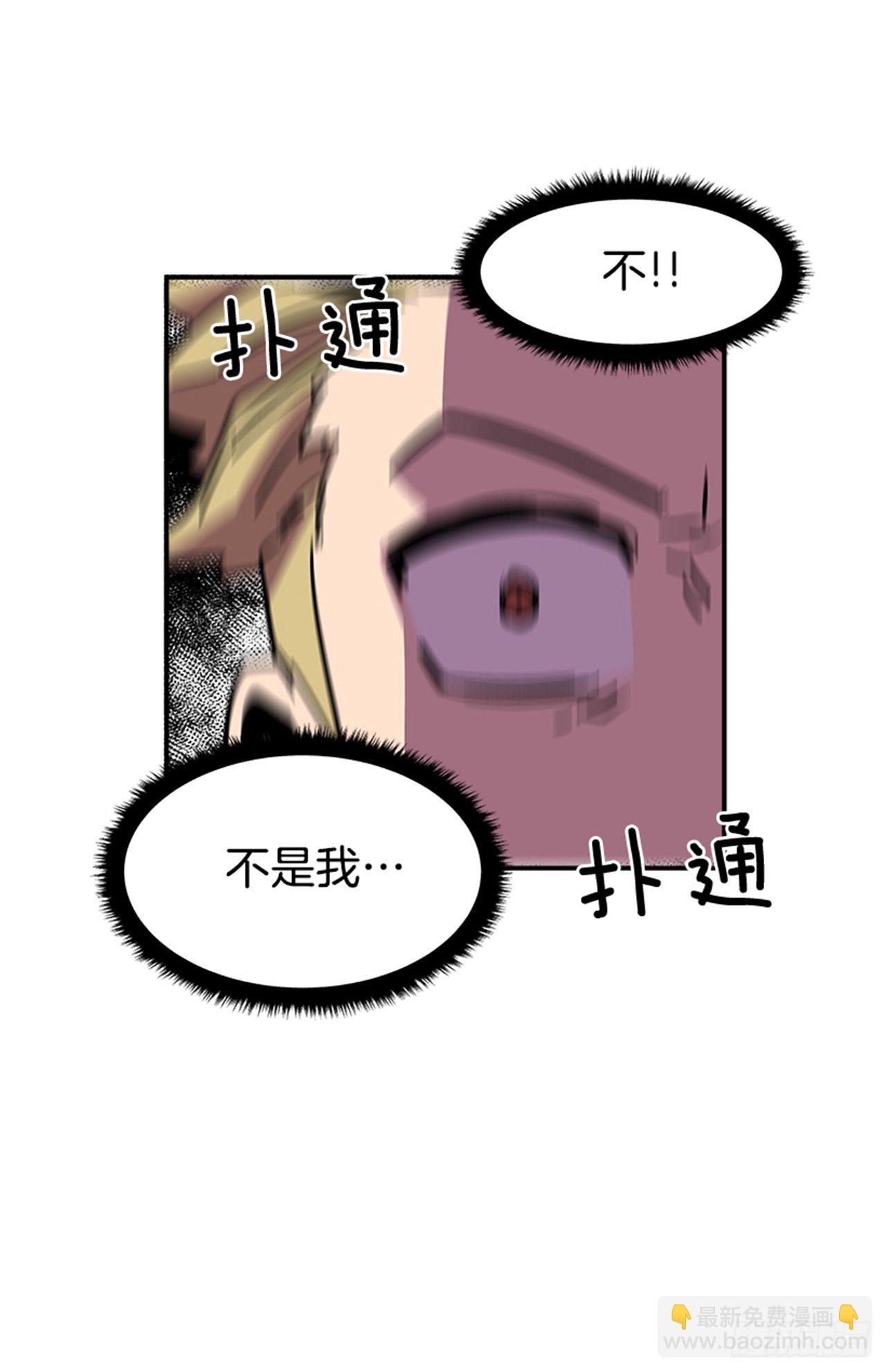 70.原来是梦&hellip;-第71话