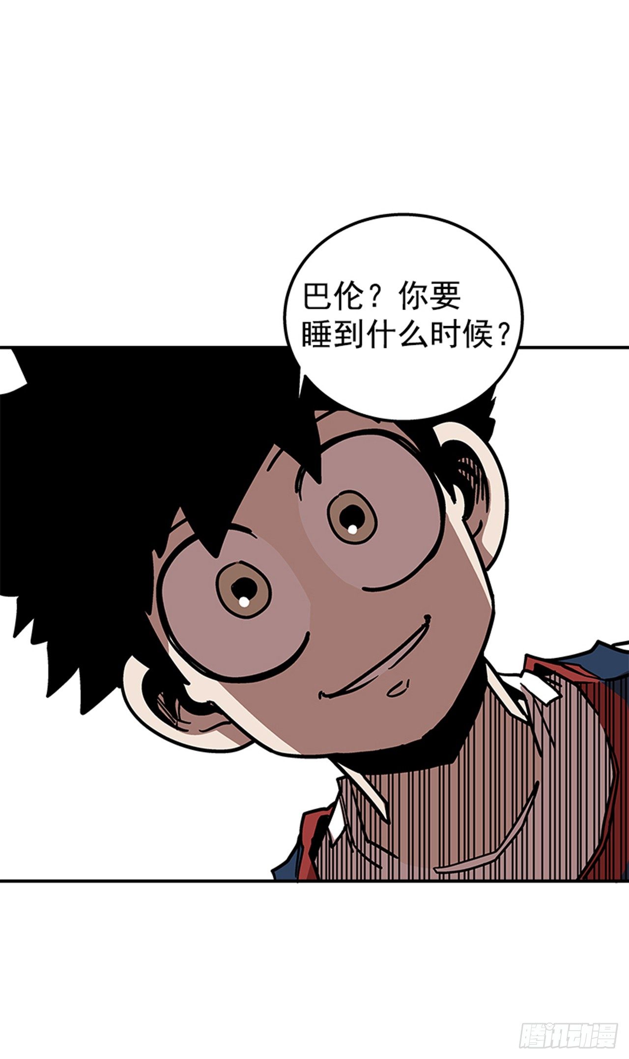 70.原来是梦&hellip;-第71话