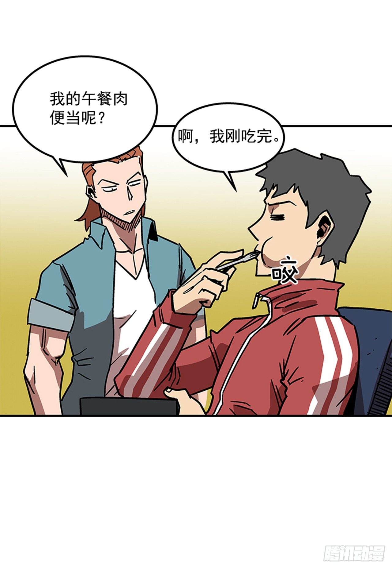 70.原来是梦&hellip;-第71话