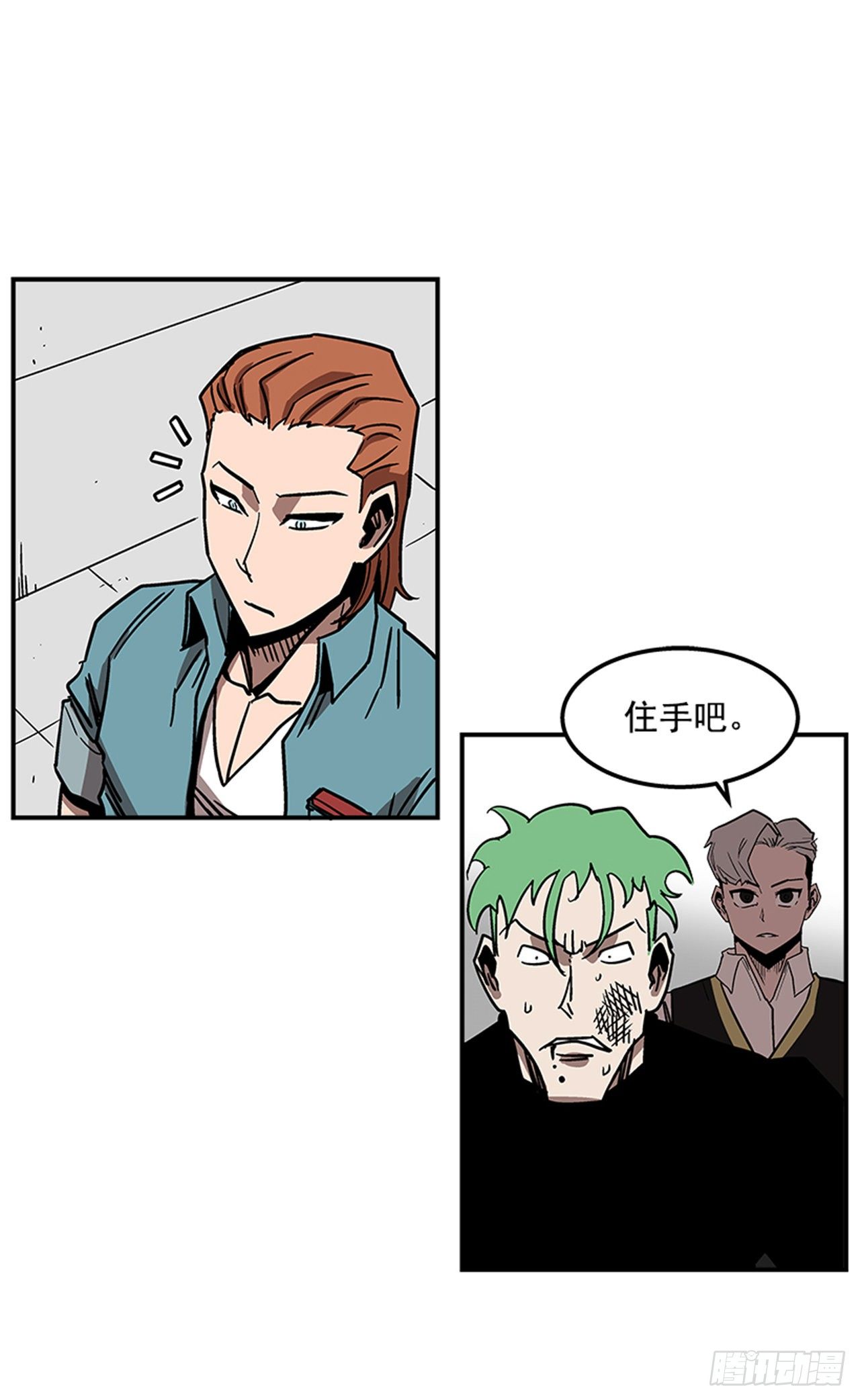 72.教导有方-第73话