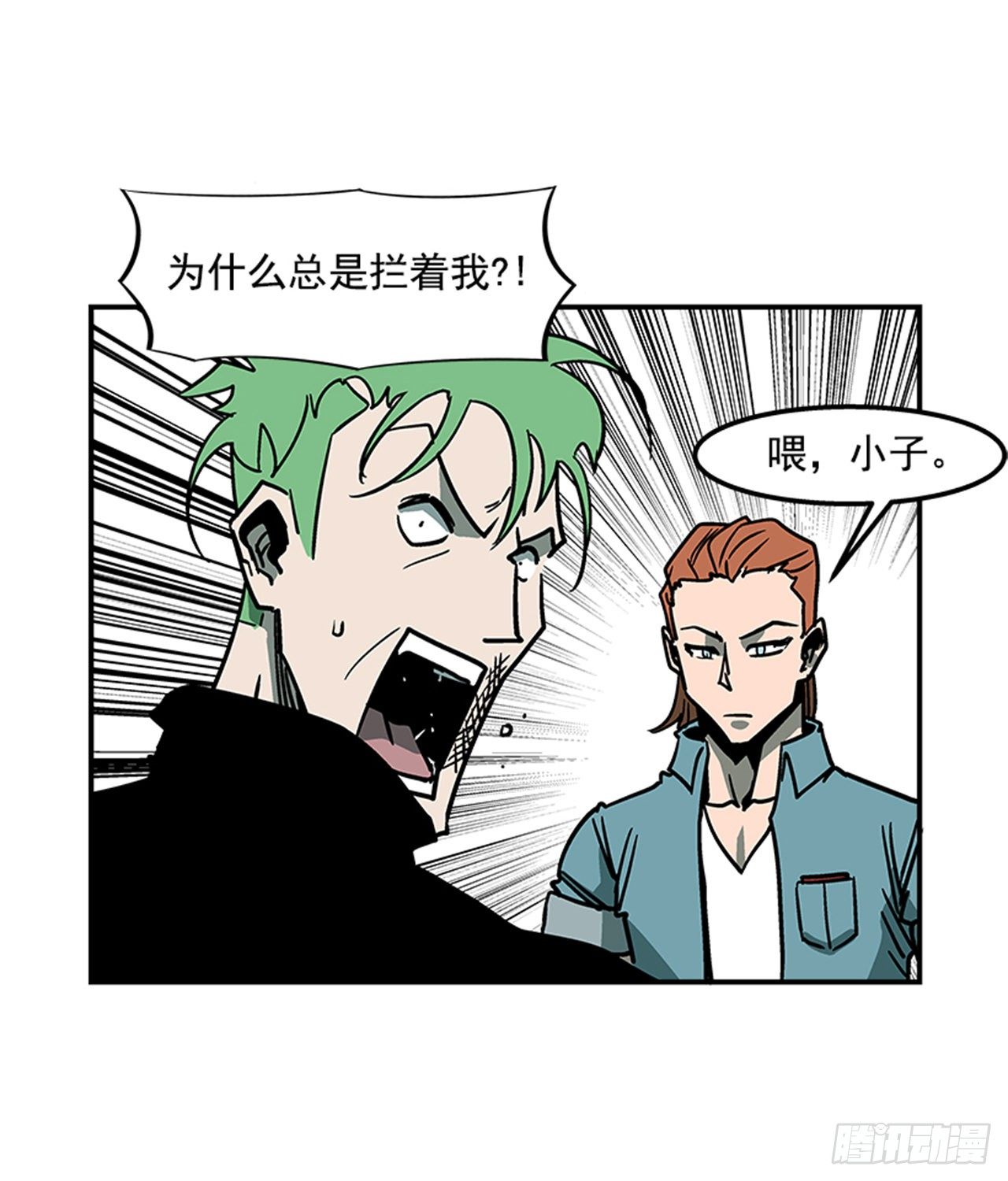 72.教导有方-第73话