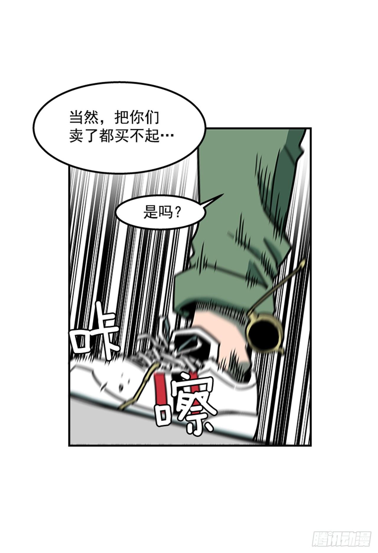 72.教导有方-第73话