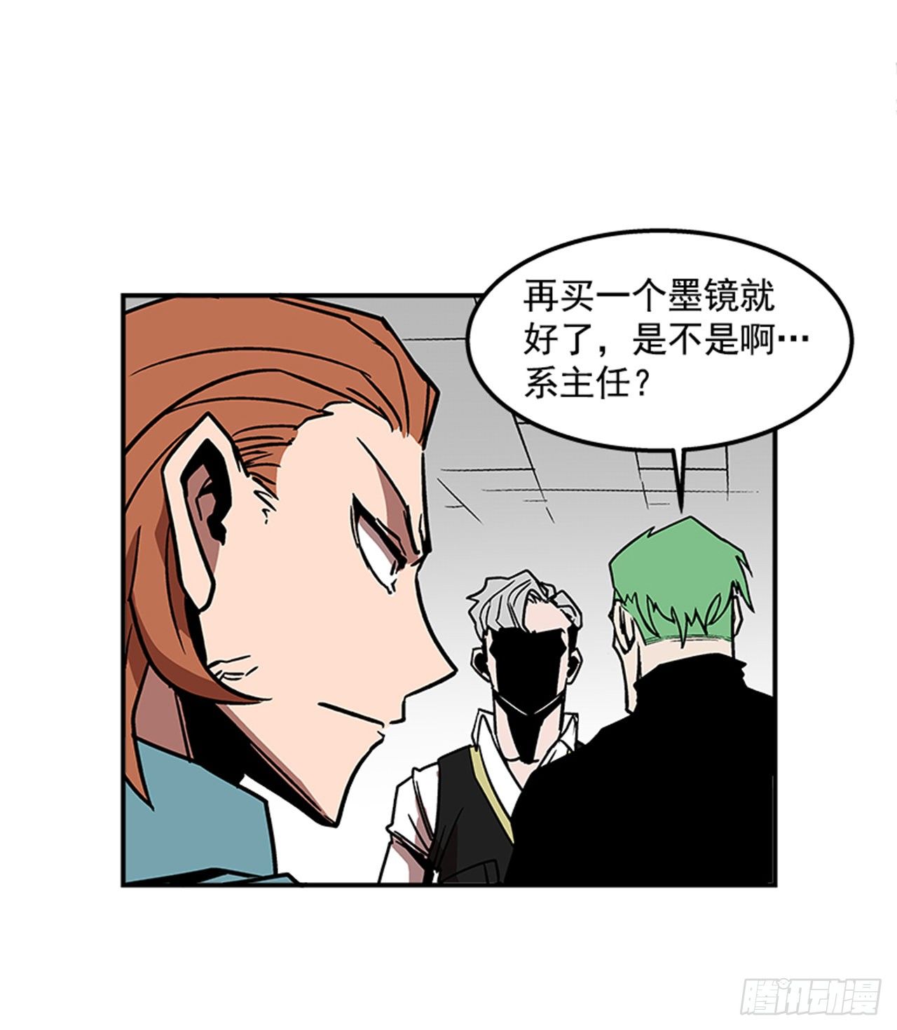 72.教导有方-第73话