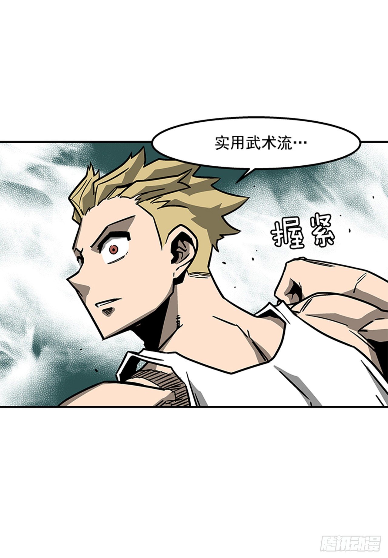 72.教导有方-第73话