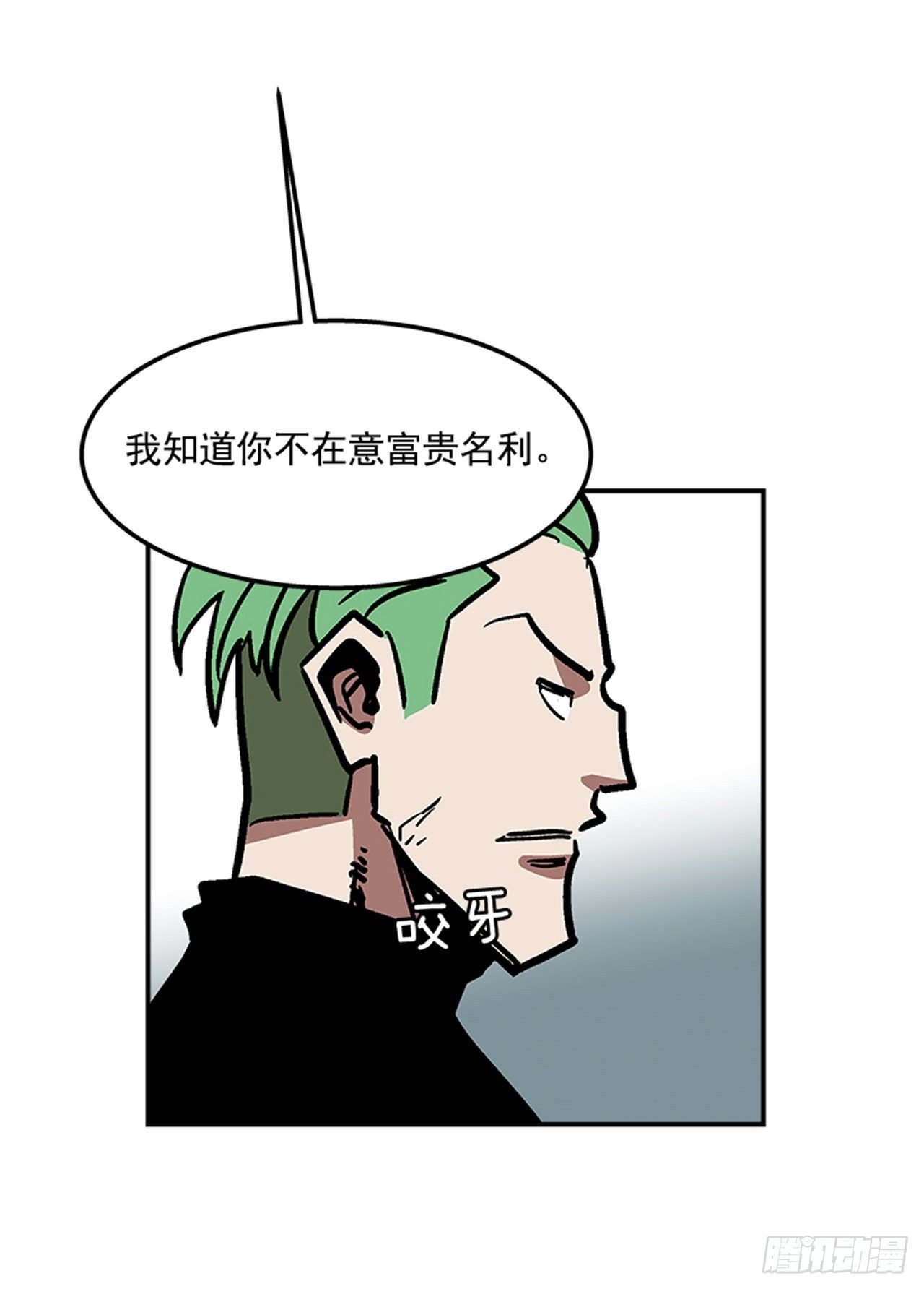 72.教导有方-第73话