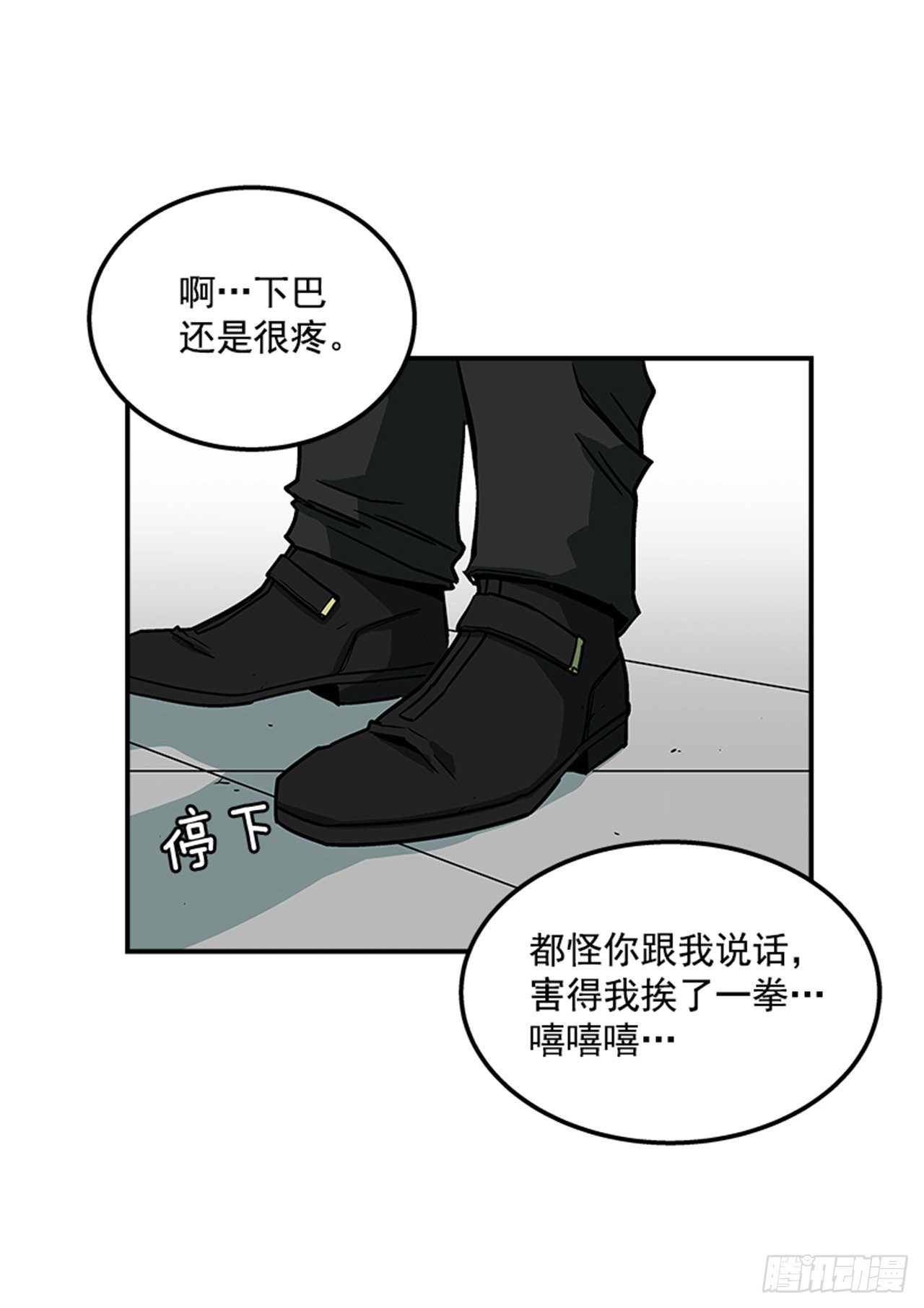 72.教导有方-第73话