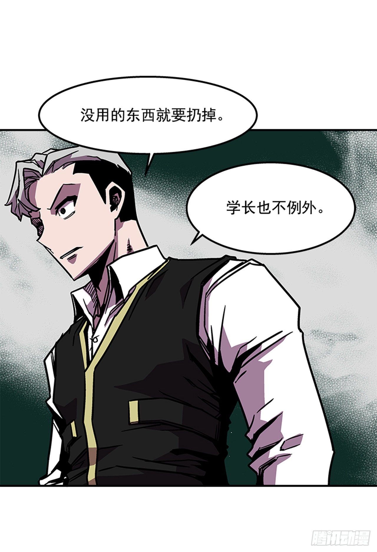 72.教导有方-第73话