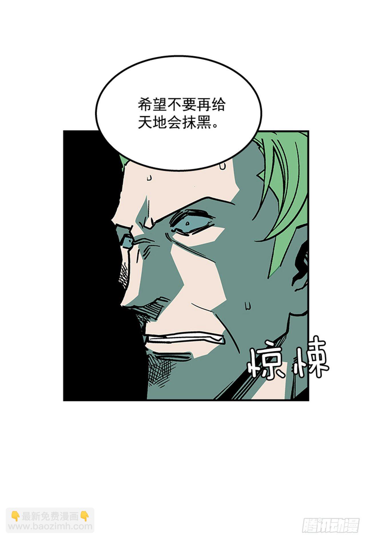 72.教导有方-第73话
