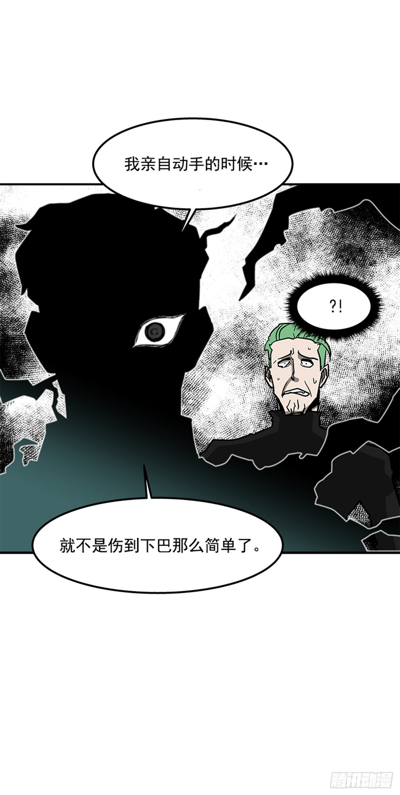 72.教导有方-第73话