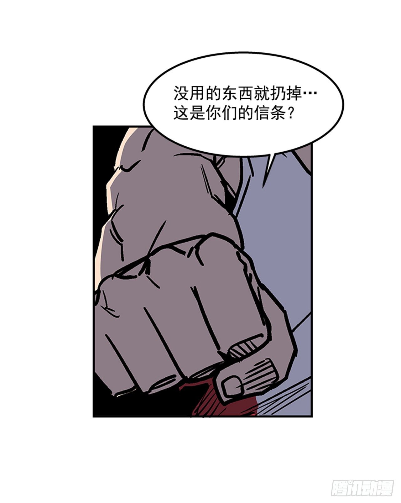 72.教导有方-第73话