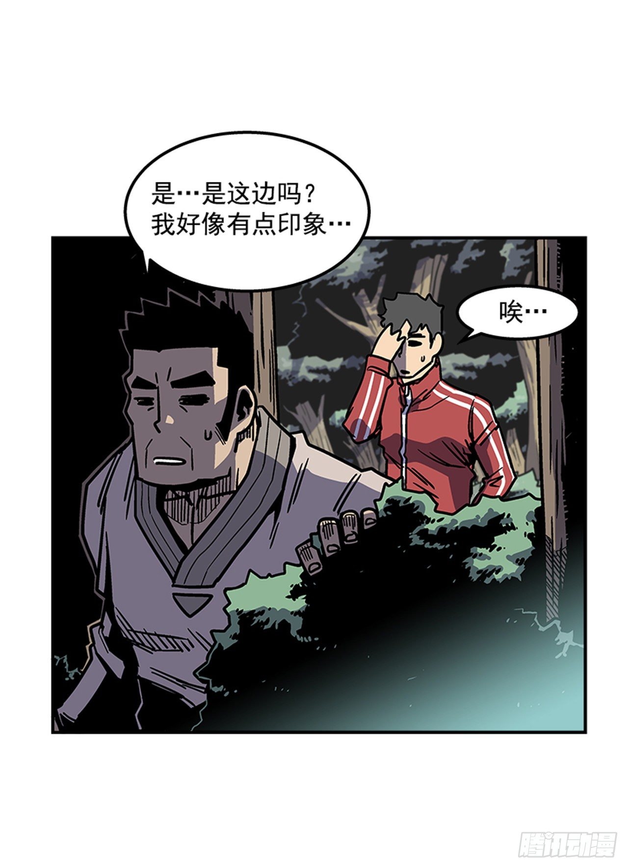 74.迷路森林-第75话