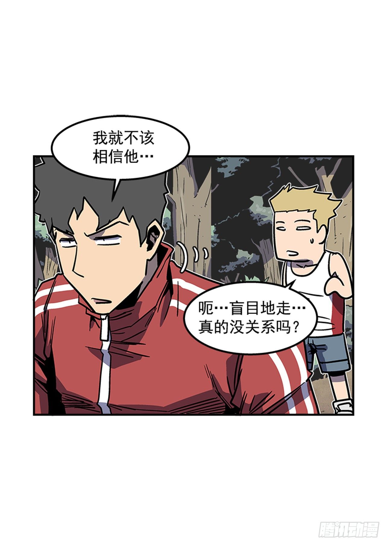 74.迷路森林-第75话