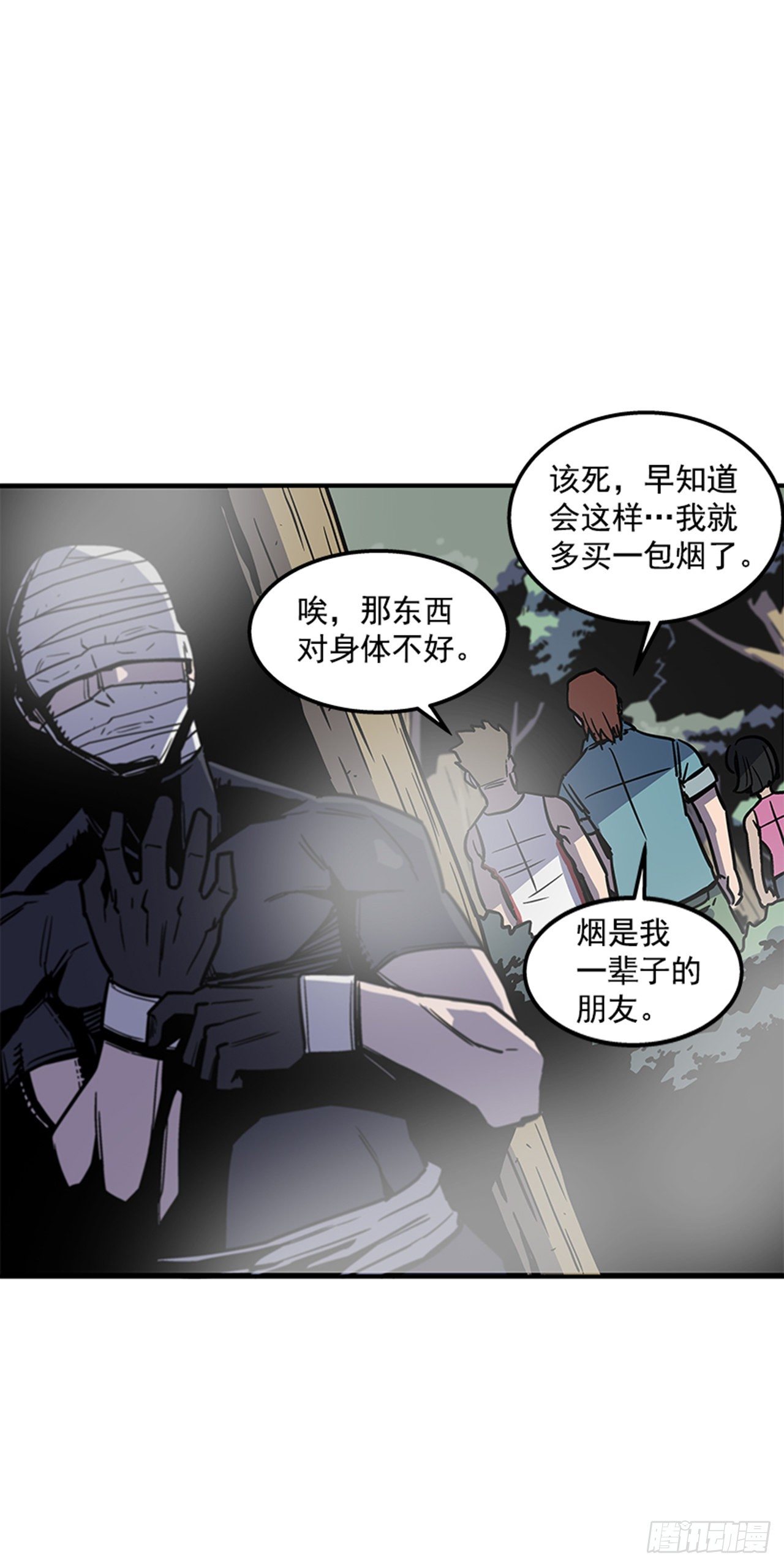 74.迷路森林-第75话