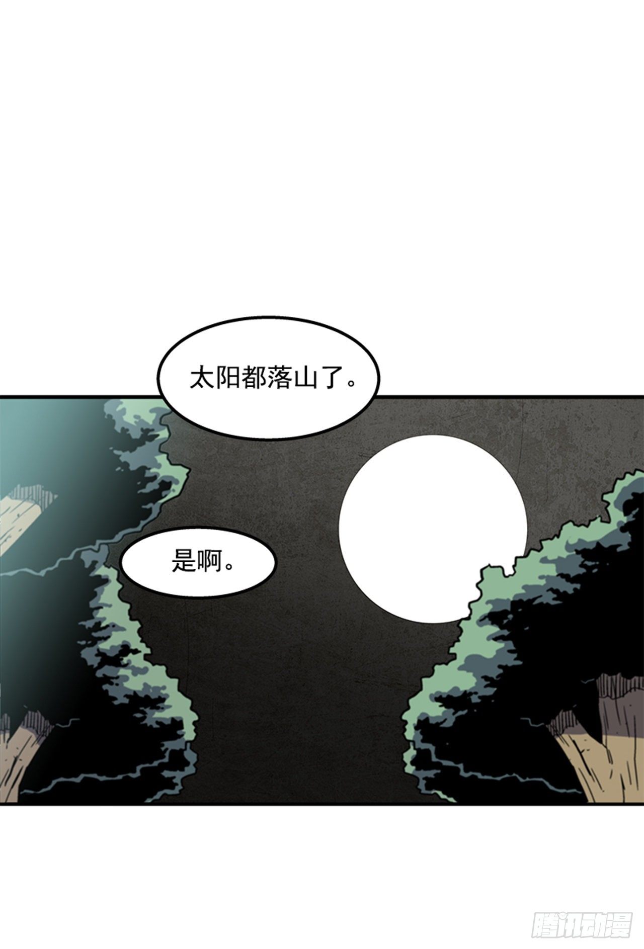 74.迷路森林-第75话