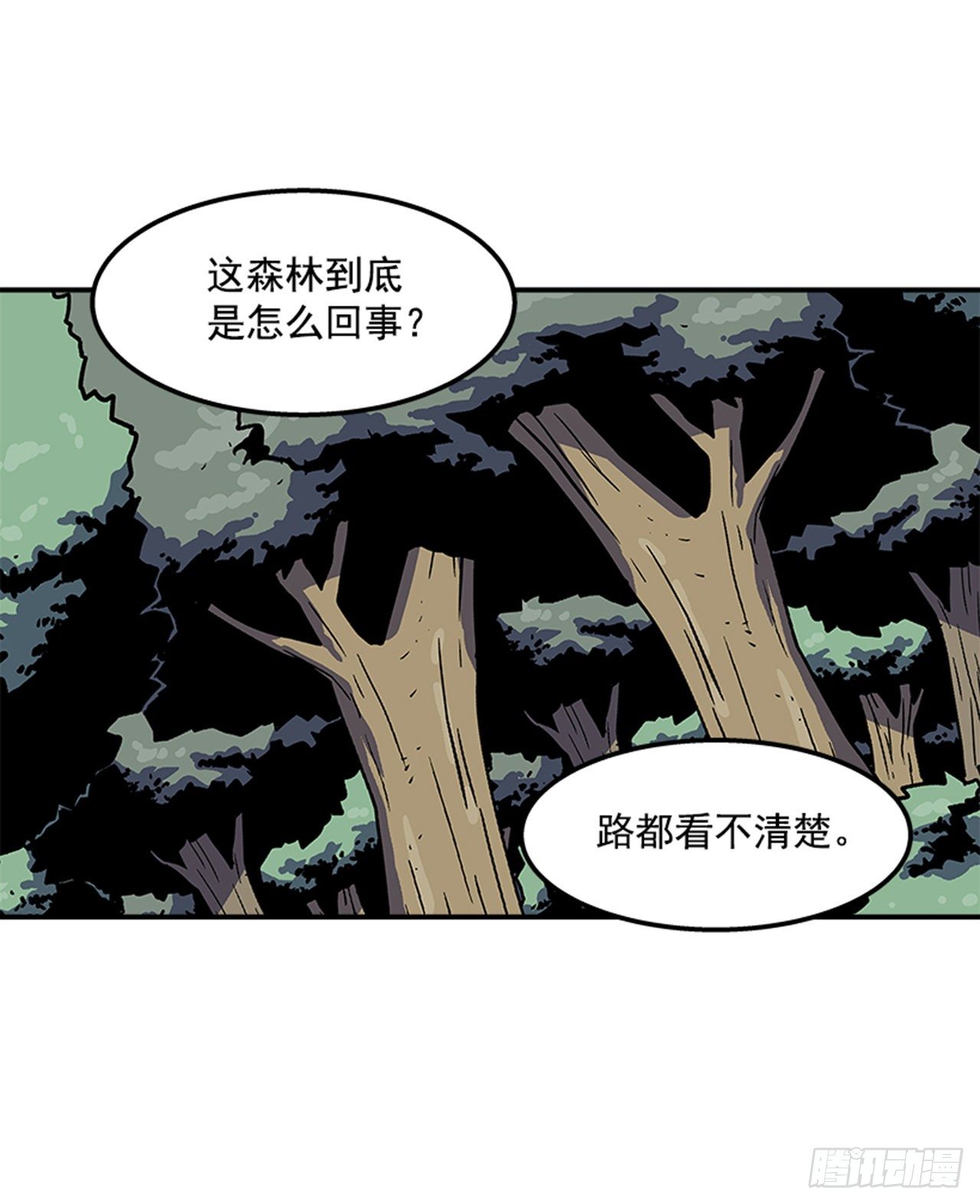 74.迷路森林-第75话