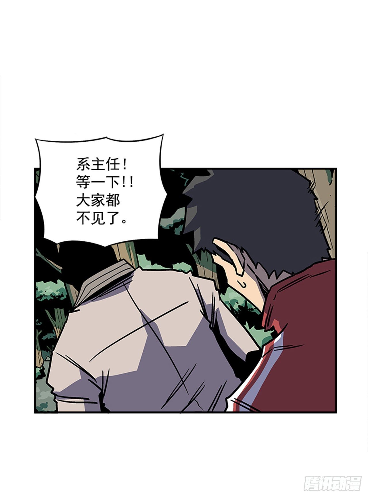74.迷路森林-第75话