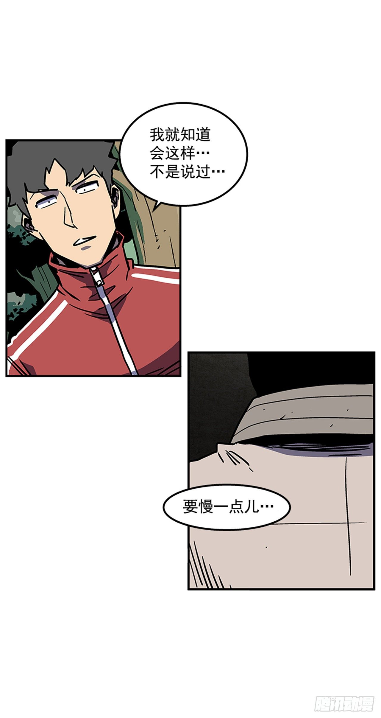 74.迷路森林-第75话