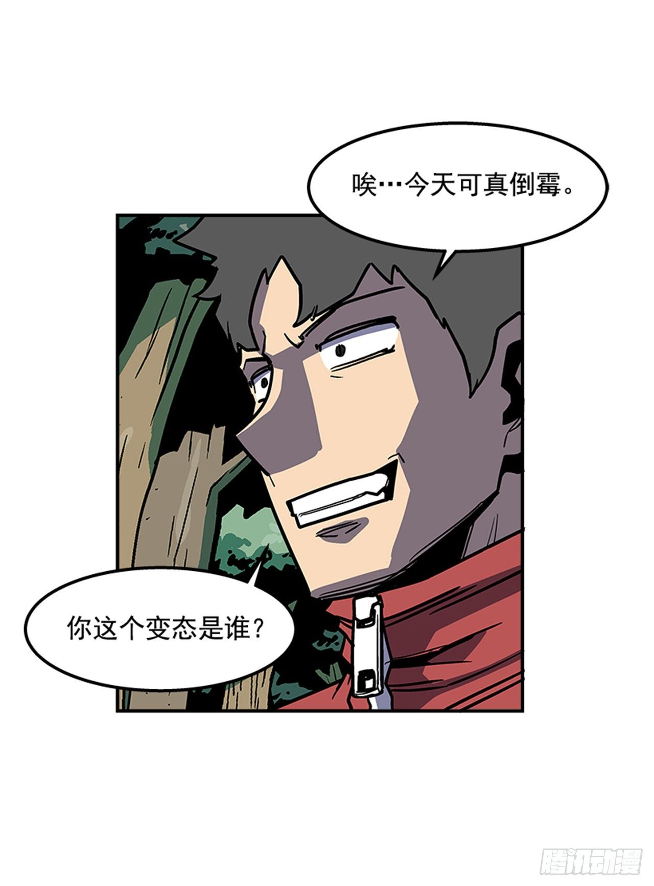 74.迷路森林-第75话