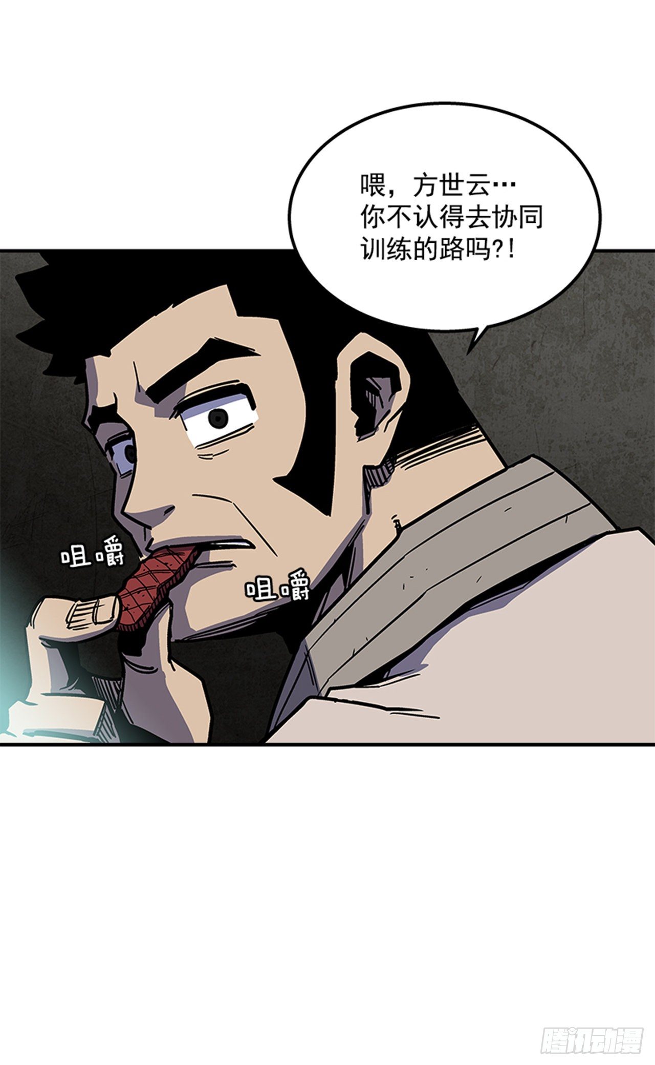74.迷路森林-第75话