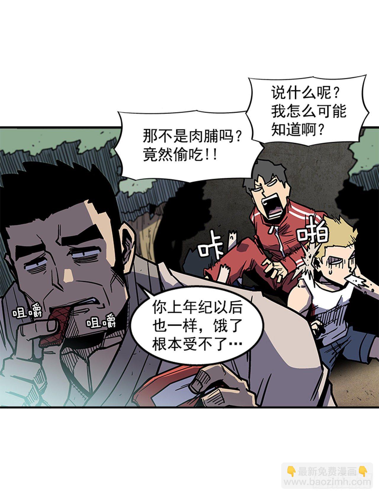 74.迷路森林-第75话