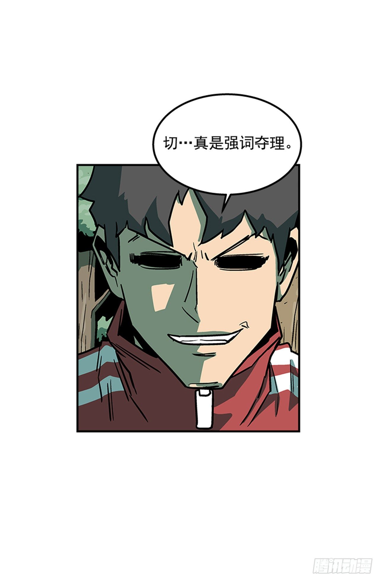 76.职业摔跤就是一场秀(1/2)-第77话