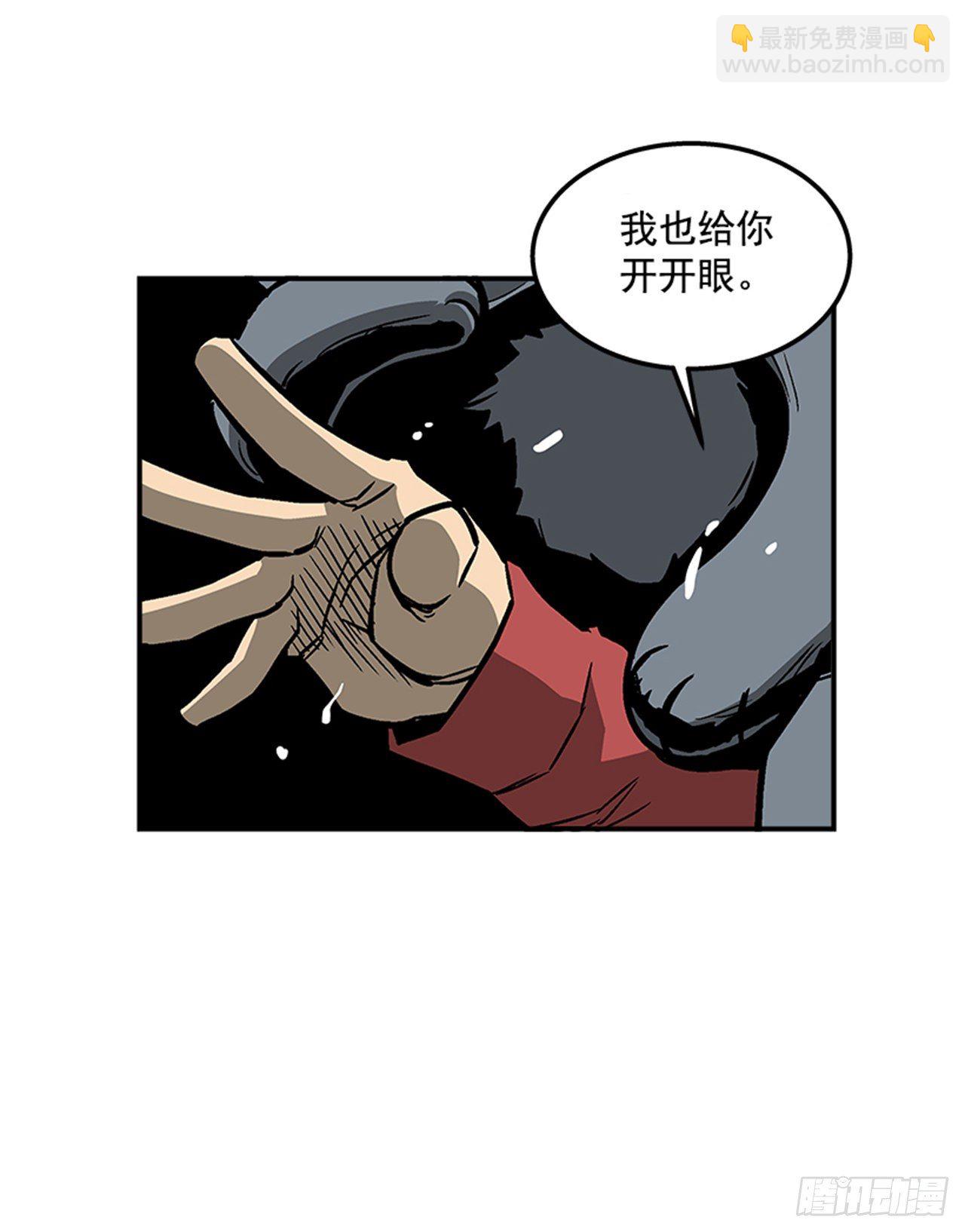76.职业摔跤就是一场秀(1/2)-第77话