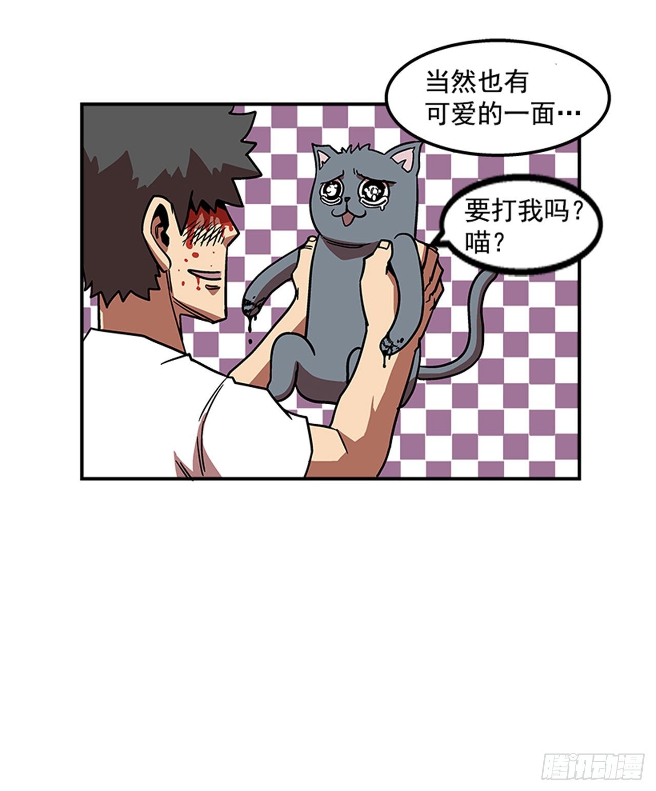 76.职业摔跤就是一场秀(1/2)-第77话