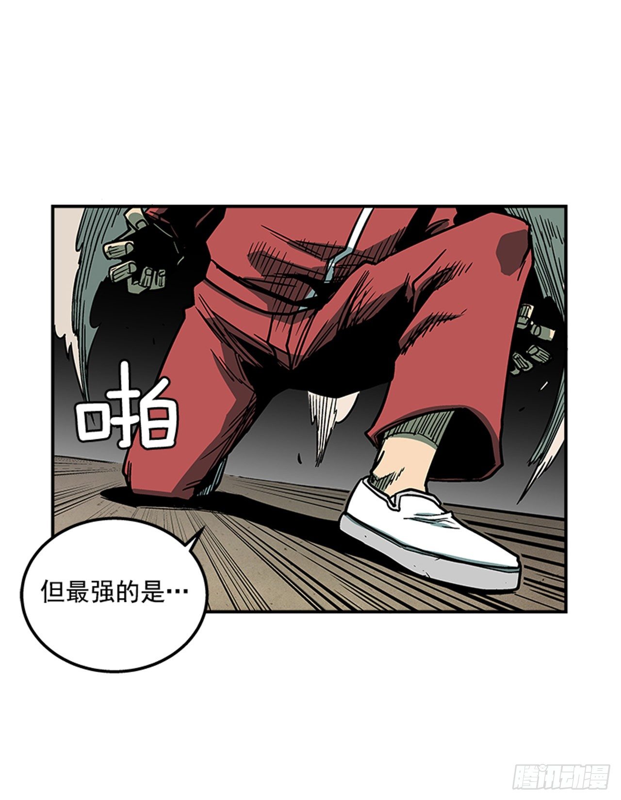 76.职业摔跤就是一场秀(1/2)-第77话