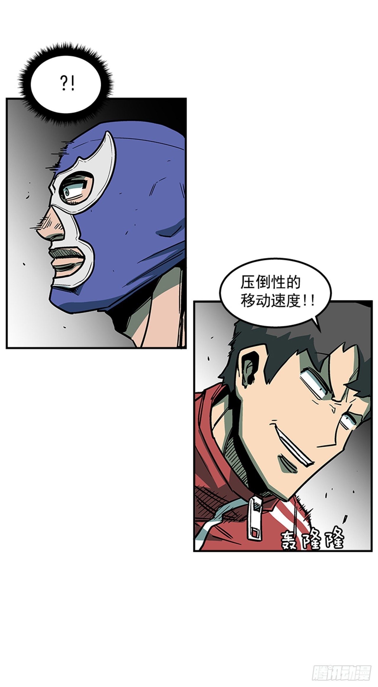 76.职业摔跤就是一场秀(1/2)-第77话