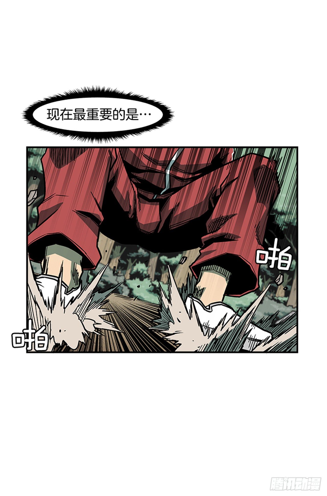 76.职业摔跤就是一场秀(1/2)-第77话