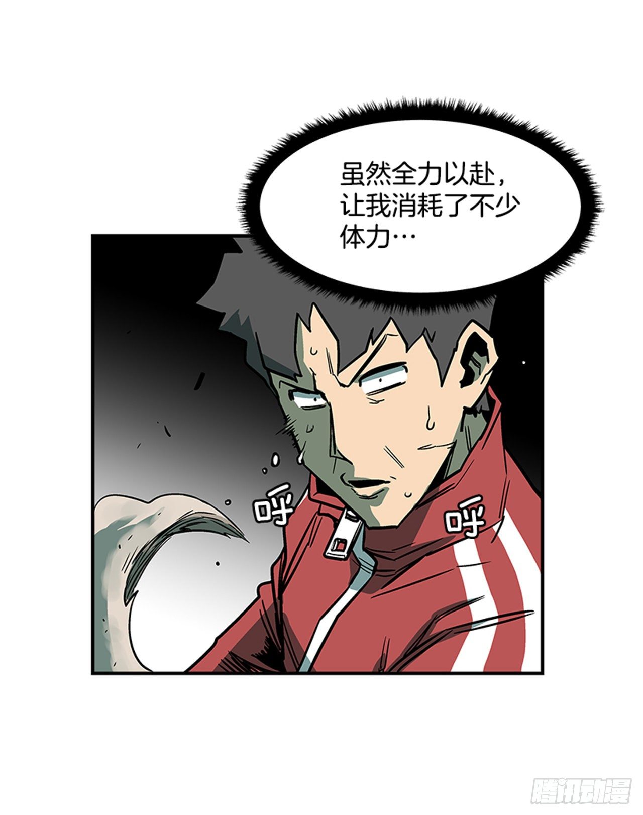 76.职业摔跤就是一场秀(1/2)-第77话