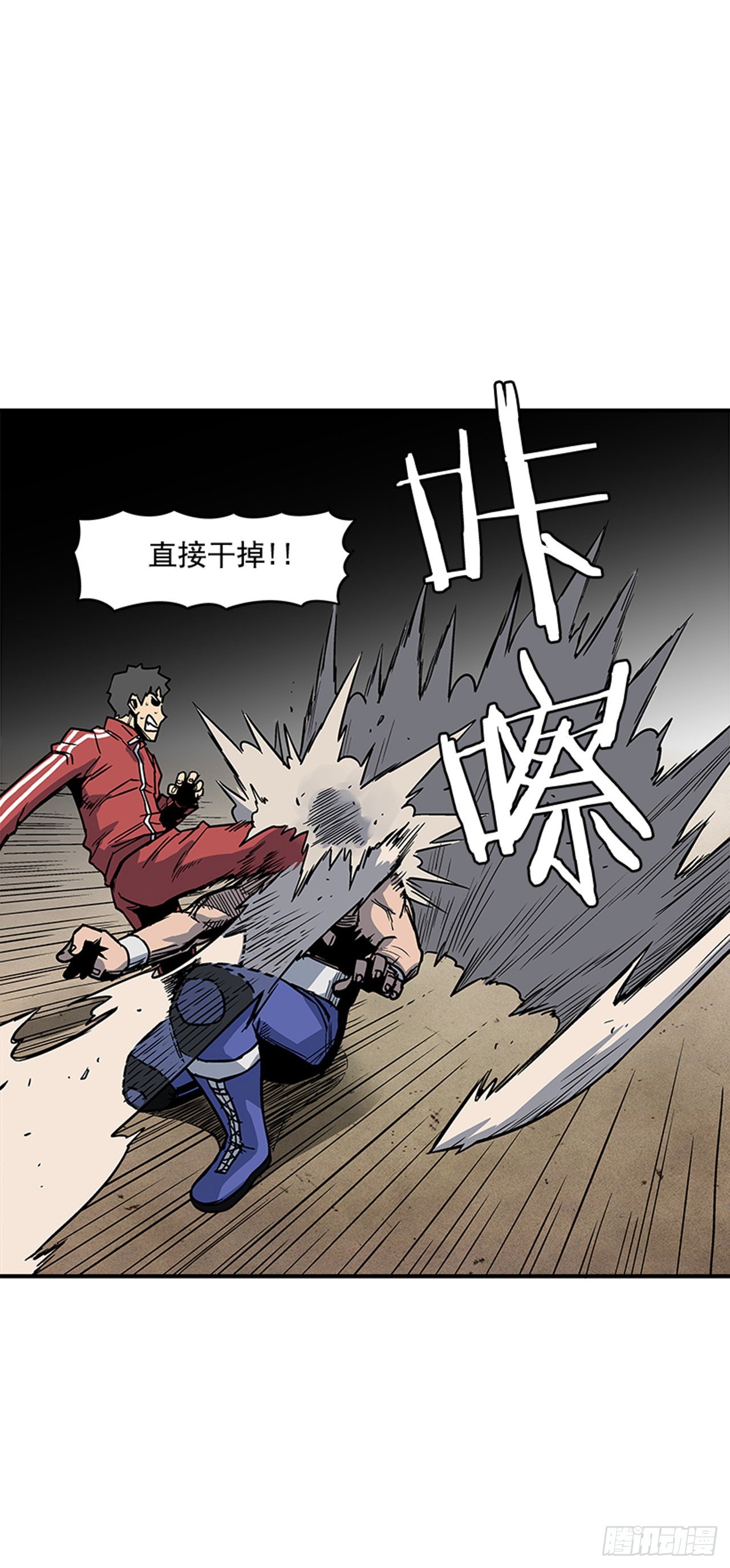 76.职业摔跤就是一场秀(1/2)-第77话