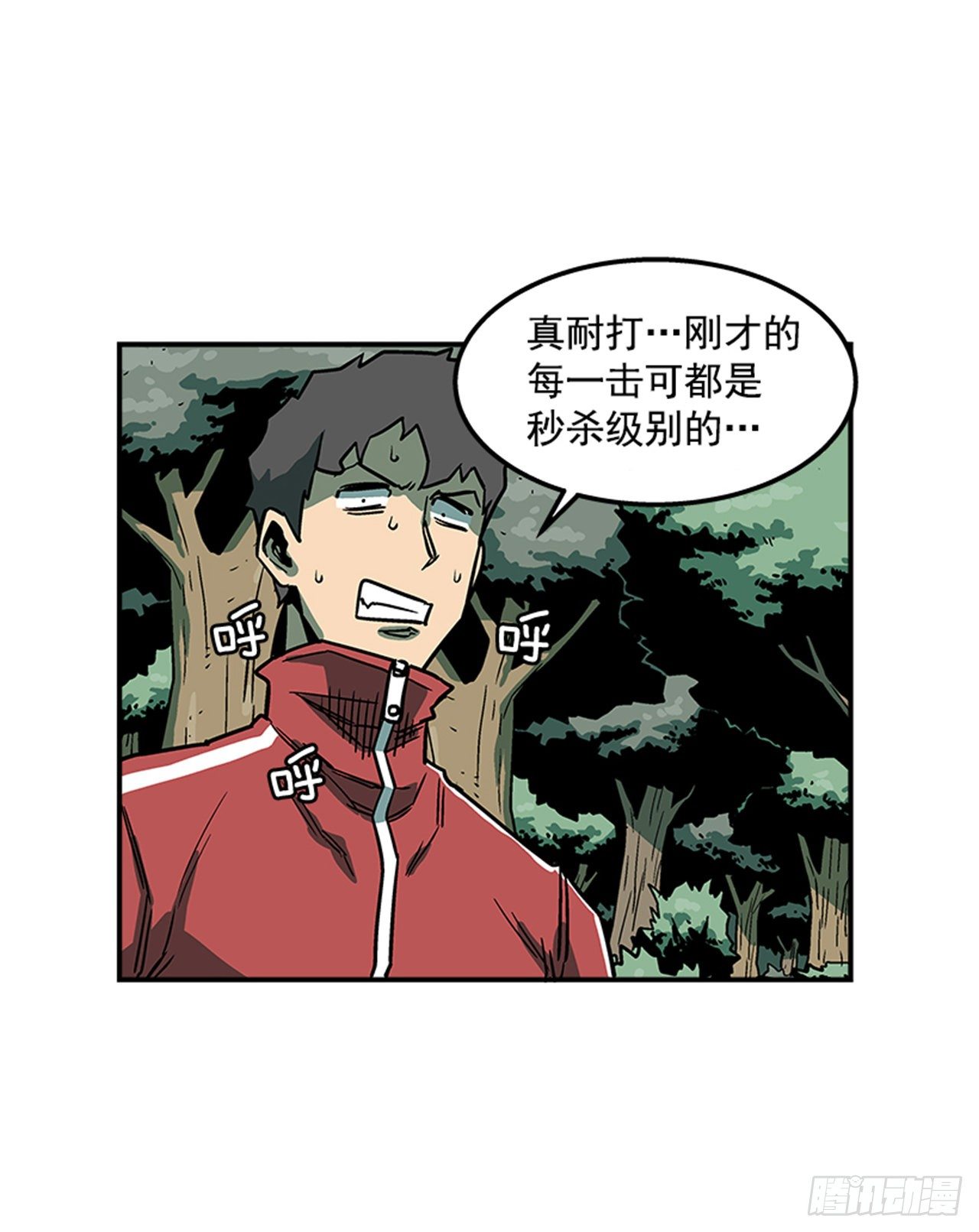 76.职业摔跤就是一场秀(1/2)-第77话
