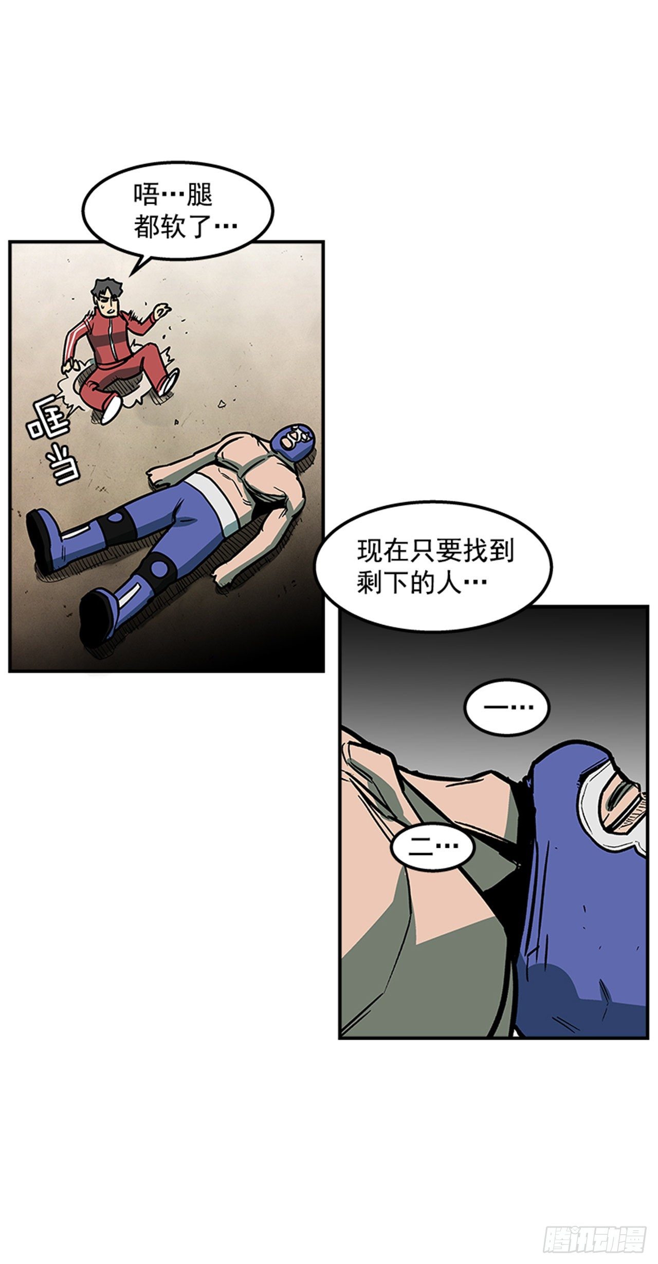76.职业摔跤就是一场秀(1/2)-第77话