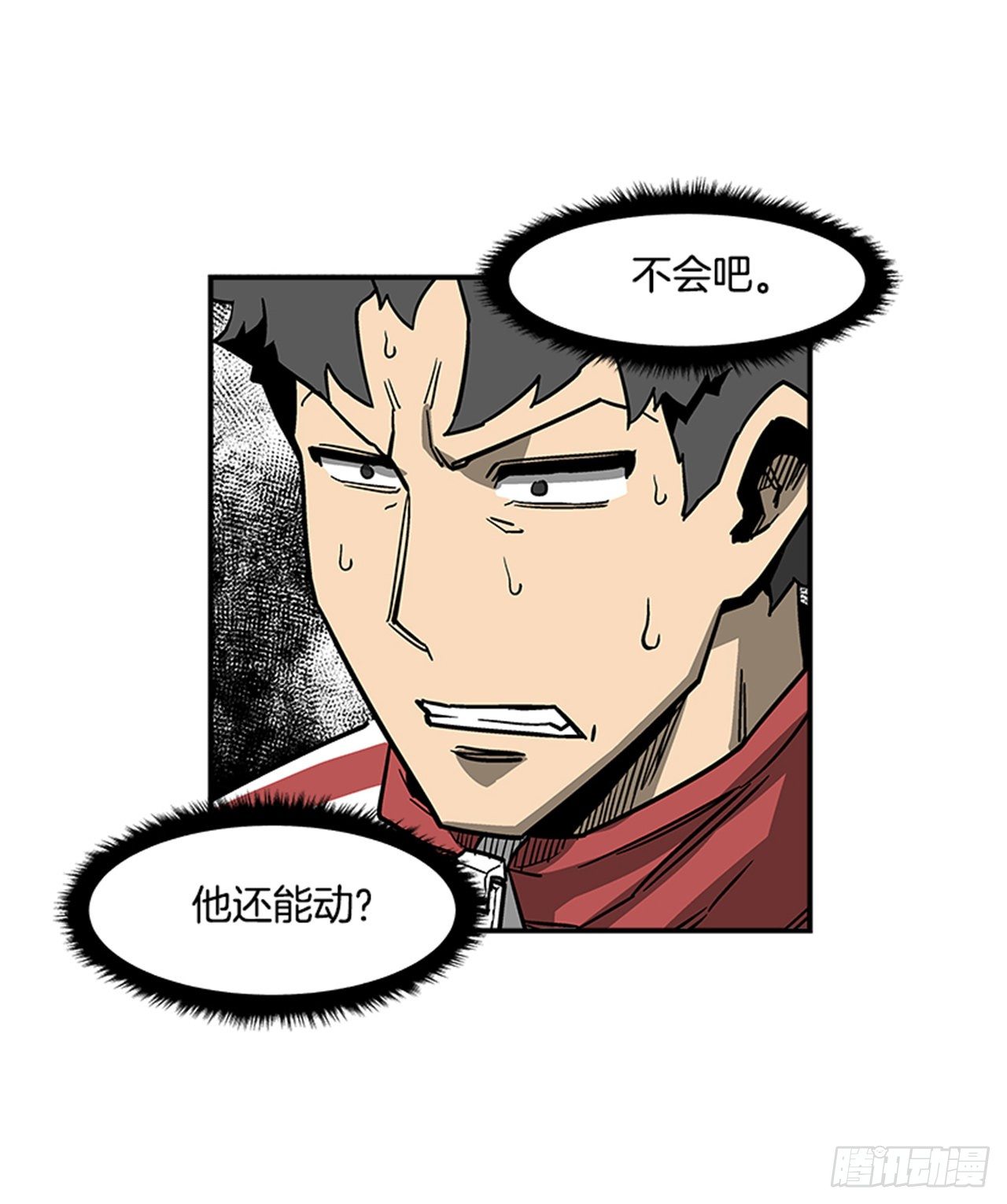 76.职业摔跤就是一场秀(1/2)-第77话