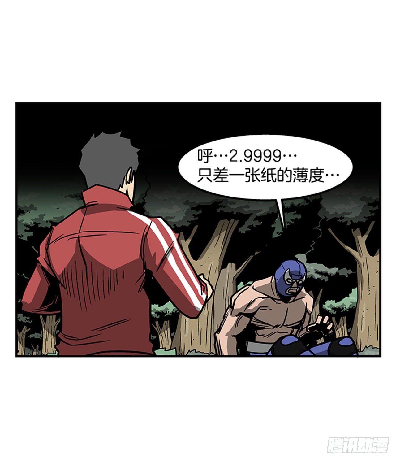 76.职业摔跤就是一场秀(1/2)-第77话