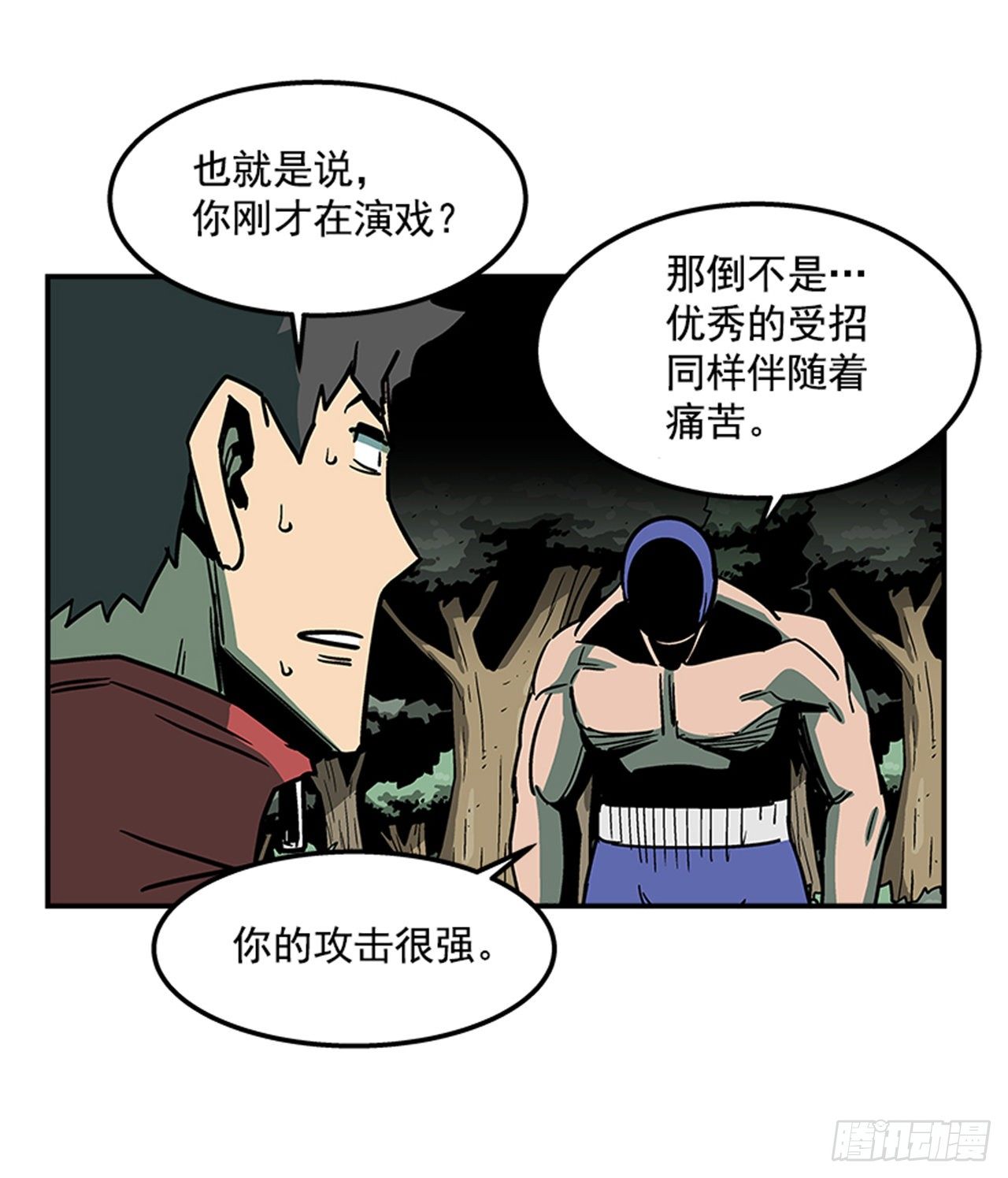 76.职业摔跤就是一场秀(1/2)-第77话