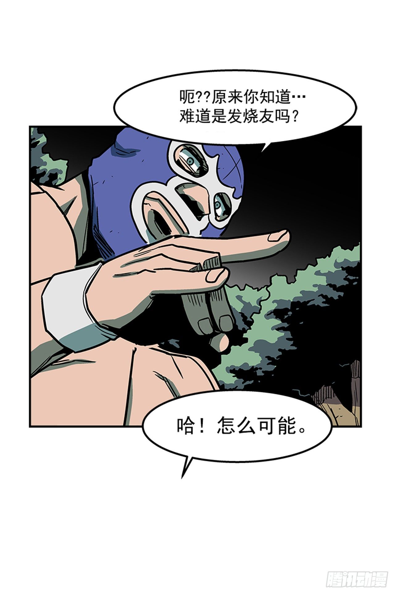 76.职业摔跤就是一场秀(1/2)-第77话