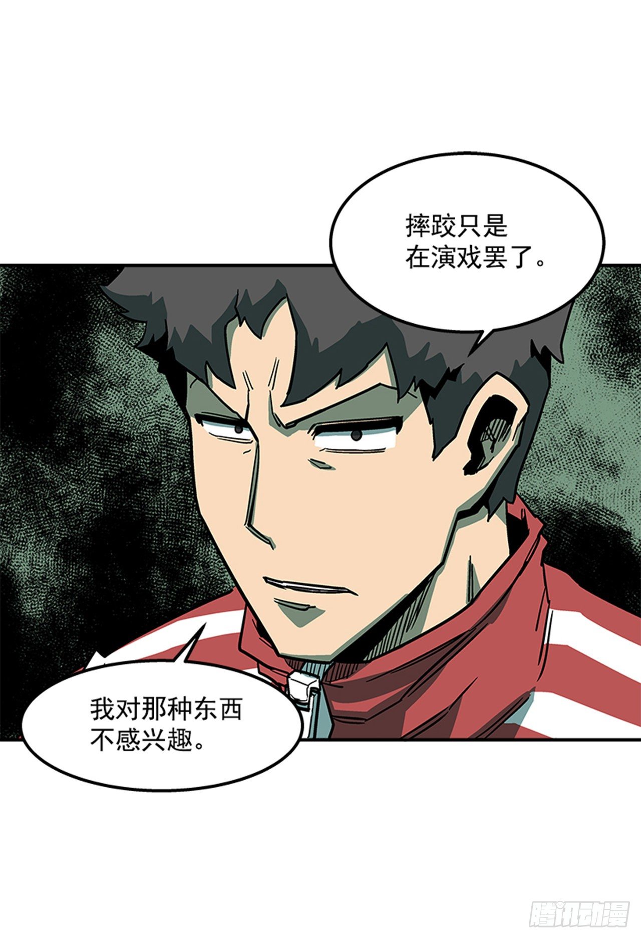 76.职业摔跤就是一场秀(1/2)-第77话