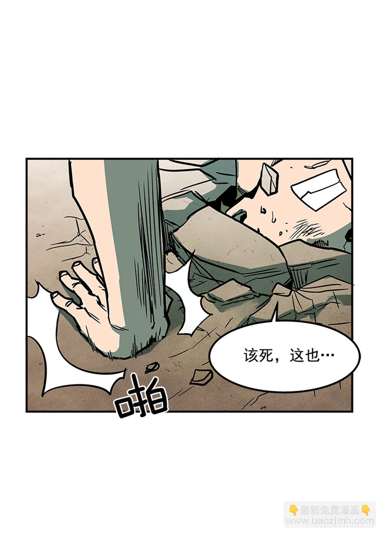 78.你更应该担心自己-第79话