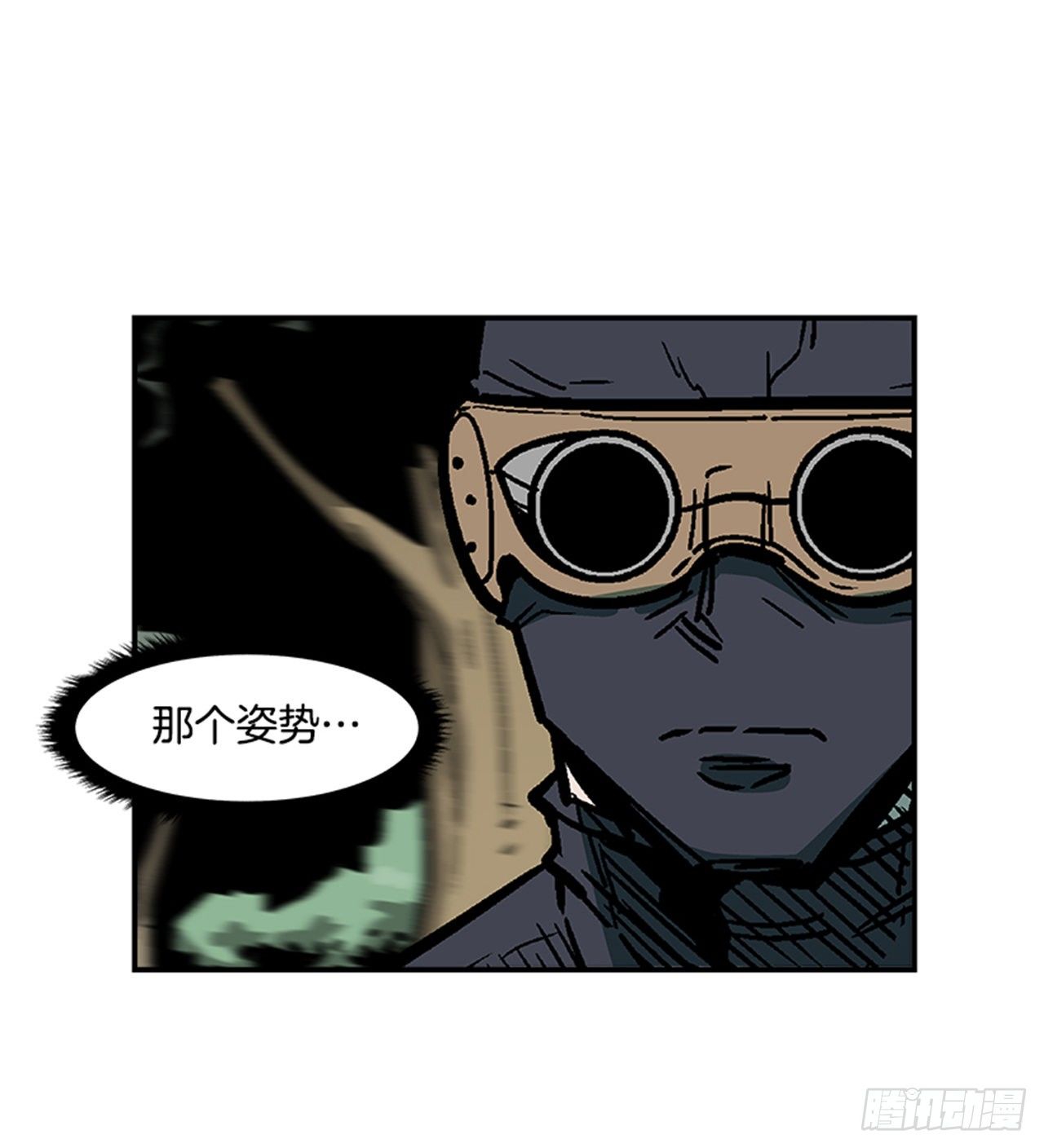 78.你更应该担心自己-第79话