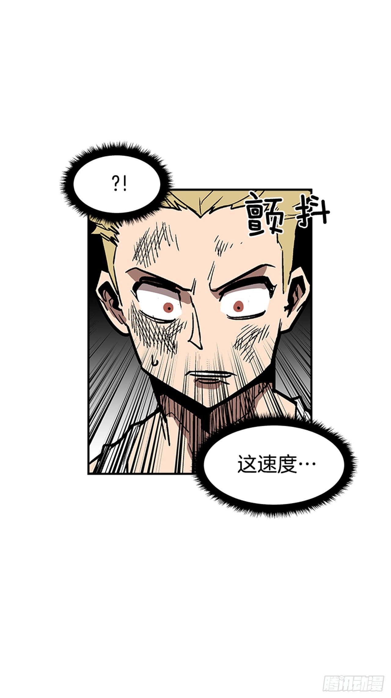 78.你更应该担心自己-第79话