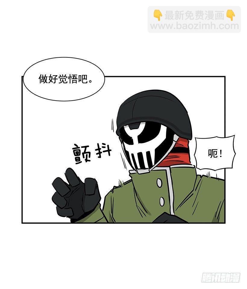8.觉悟吧(1/2)-第9话