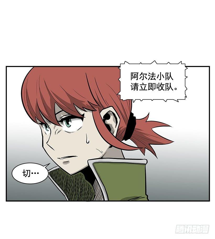 8.觉悟吧(1/2)-第9话