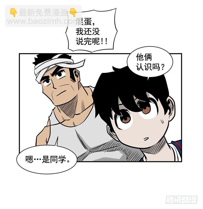 8.觉悟吧(1/2)-第9话