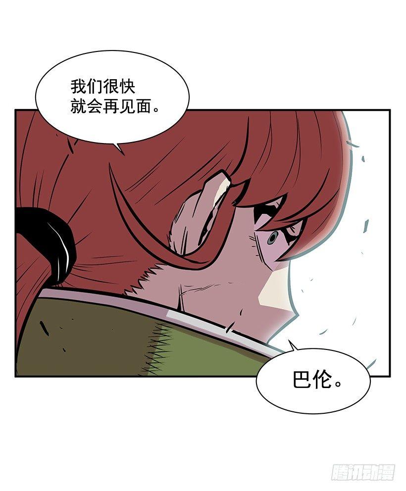 8.觉悟吧(1/2)-第9话