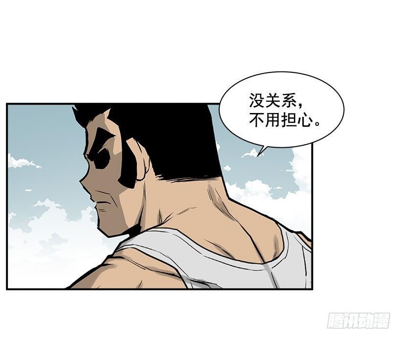 8.觉悟吧(1/2)-第9话